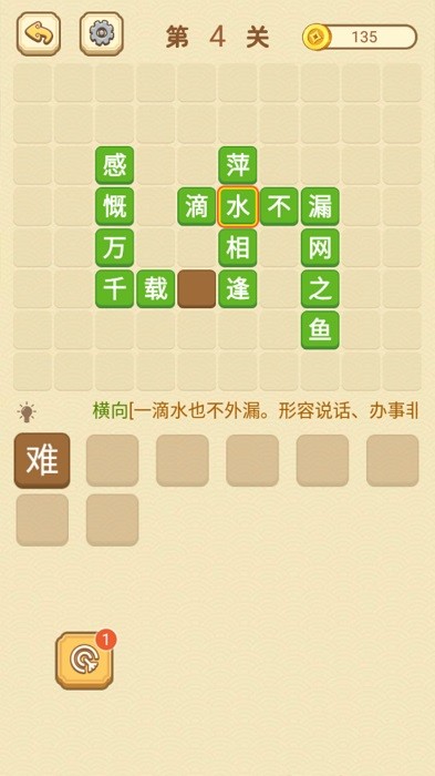 �����������Ϸ