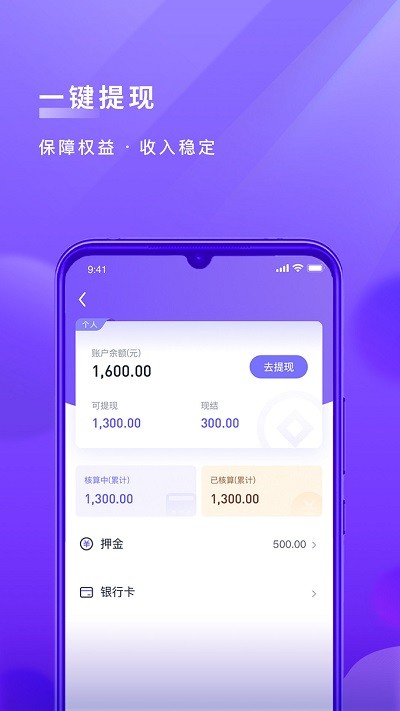跨越运力司机端 跨越运力app下载