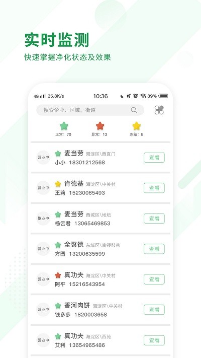 ���̼��ƽ̨