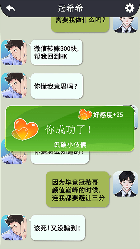 �湣��ʦ��Ϸ