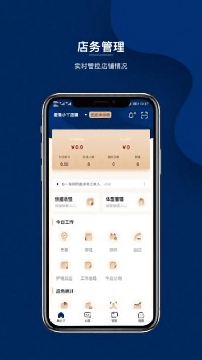 律小丫app 律小丫手机版下载