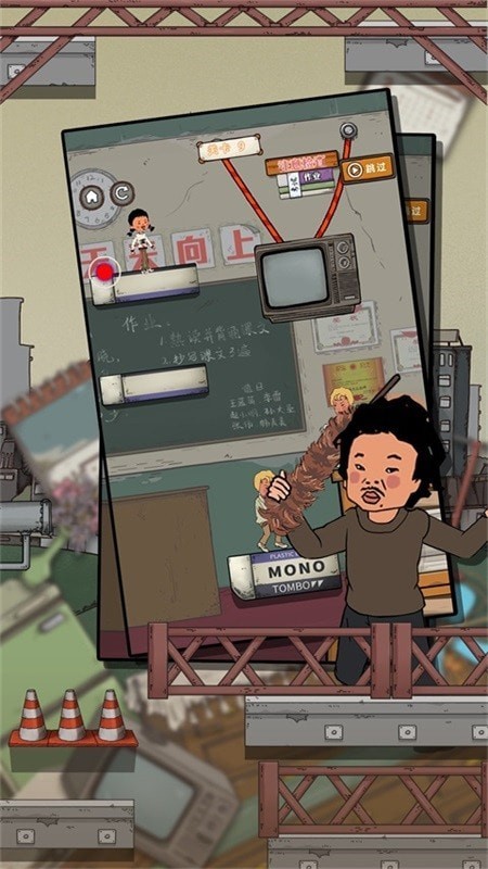 ����ݮҪ��ѧ��Ϸ����