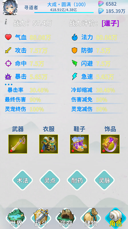 ɽ�����ɲ��԰�