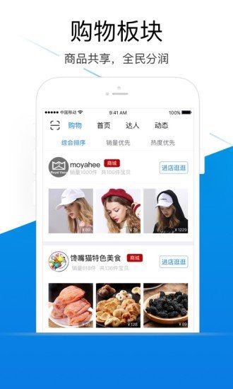 微度app 微度下载
