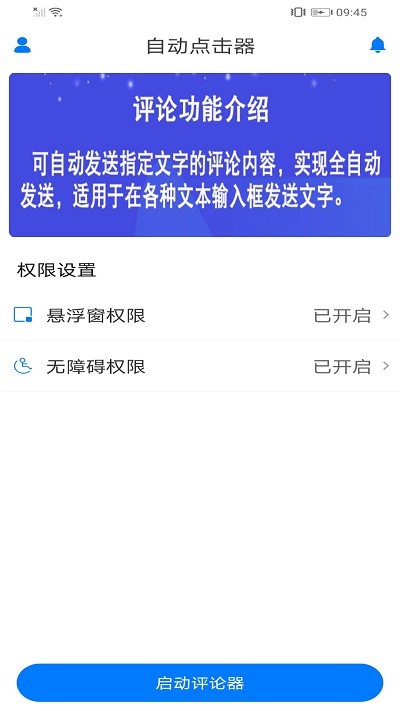 �Զ����������°�