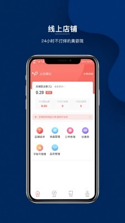 律小丫app