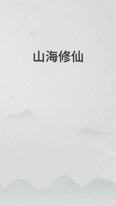 ɽ�����ɲ��԰�