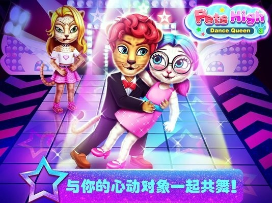 �����У3���Ů����Ϸ