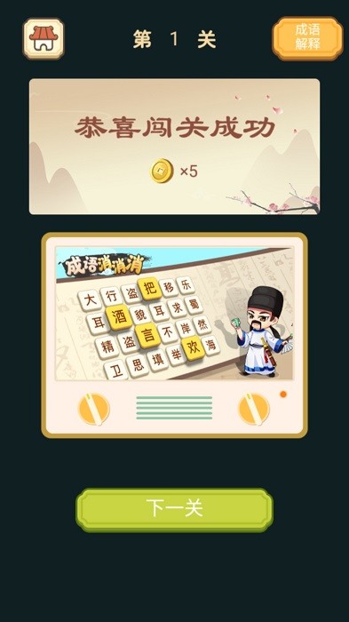 �����������Ϸ