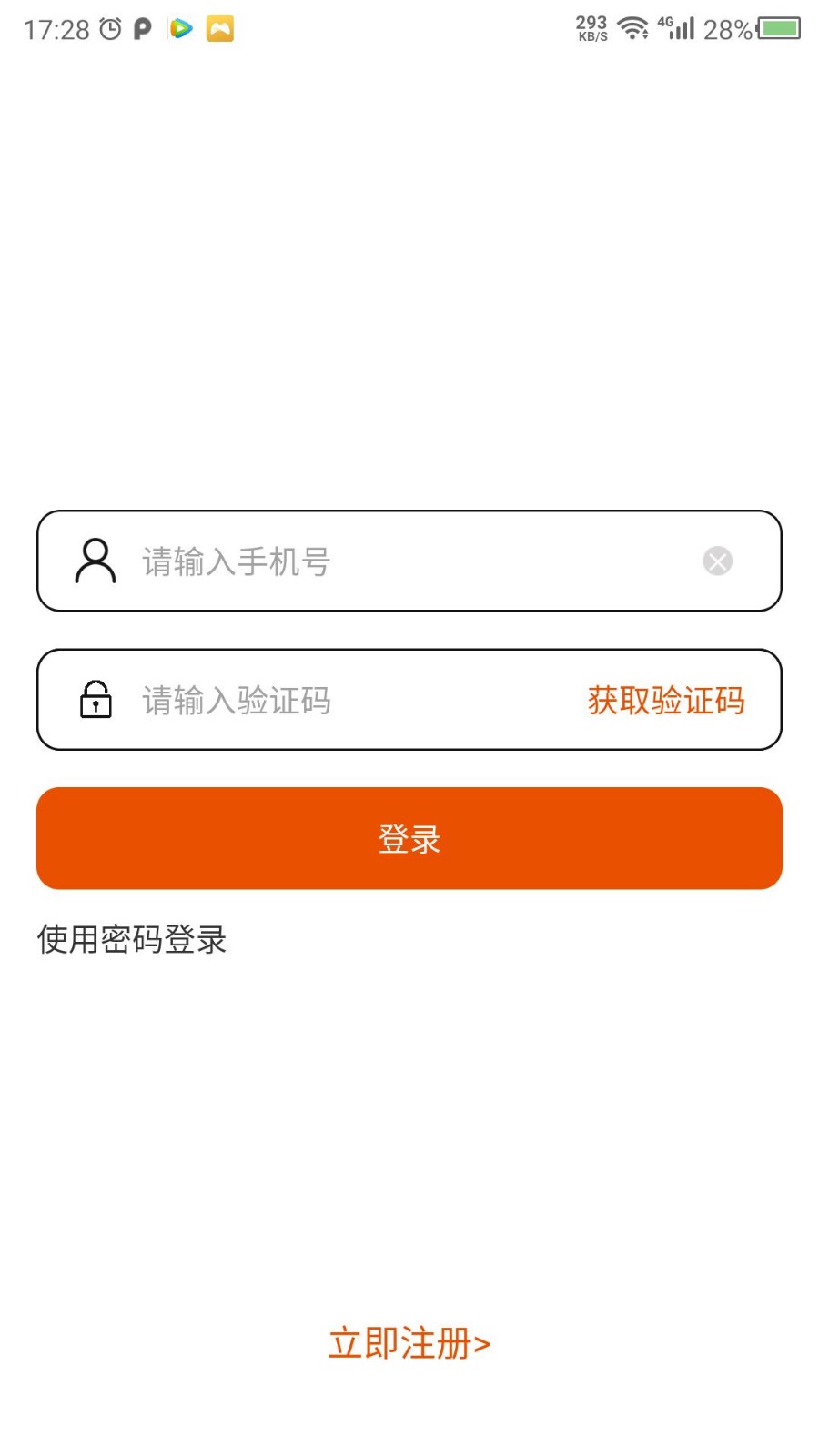 长腿鹿app