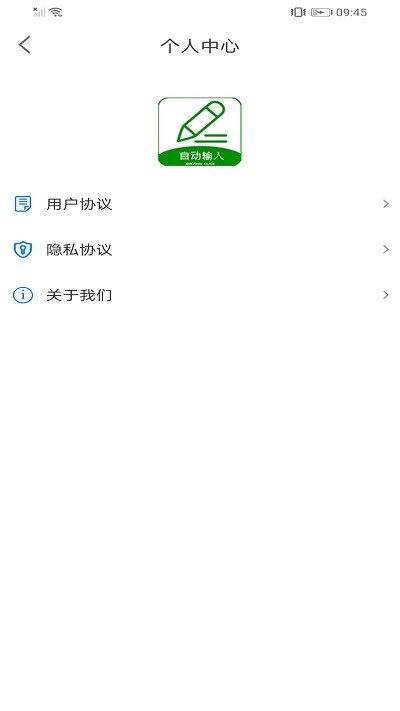 �Զ����������°�