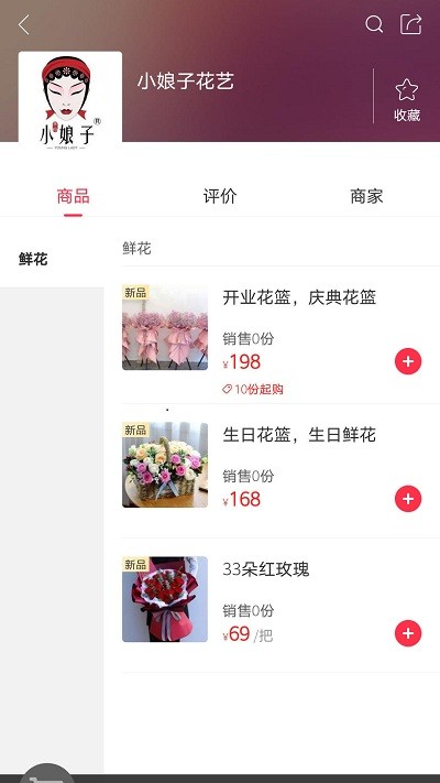 幸福麻城app