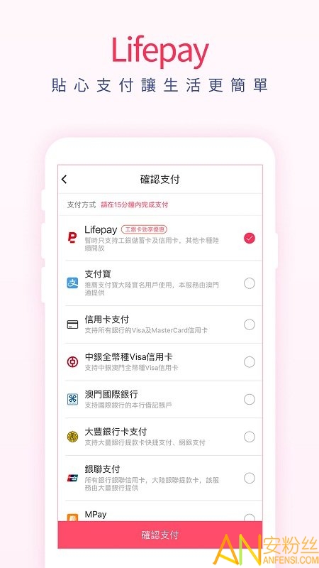 澳觅app