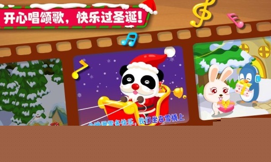 ��������ʿʥ������Ϸ���ذ�װ��