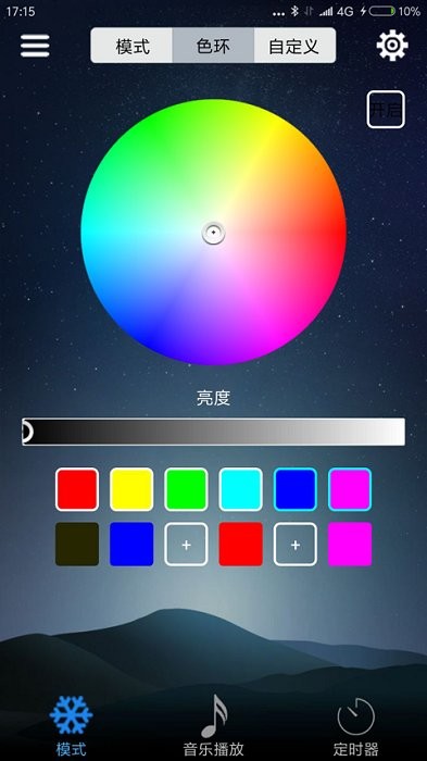 leddmx���°�