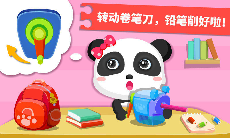 ����ѧ����Ʒ������ذ�װ