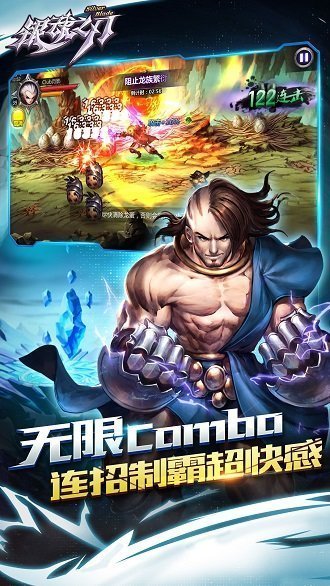 银魂之刃bt版 银魂之刃满v版下载