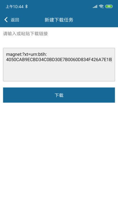 ���Ӳ�����app