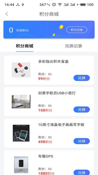 �ƾ�����app