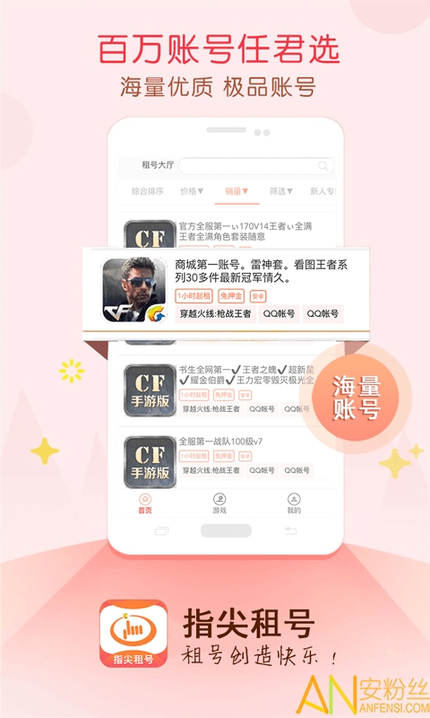 ָ�����app