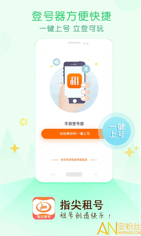 ָ�����app