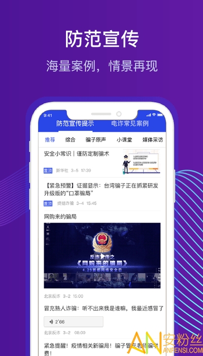 ȫ��թapp����