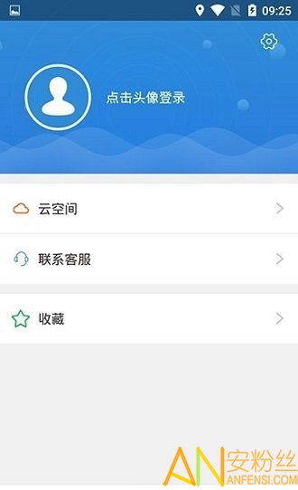 济企通app 济企通下载