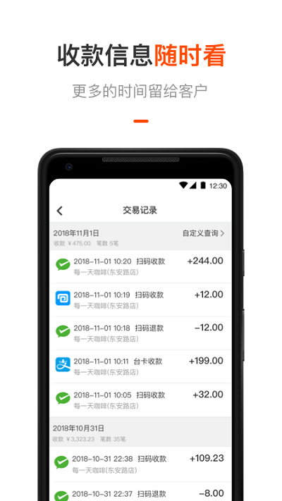 ƽ���̻��ܼ����°�