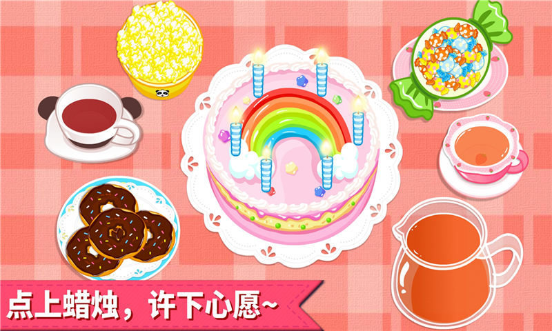 ������ʿ�����ɶ���Ϸ