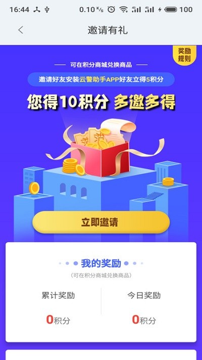 �ƾ�����app