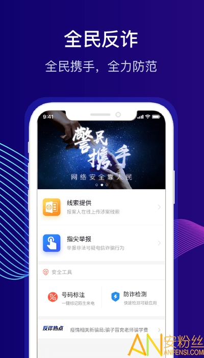 ȫ��թapp����