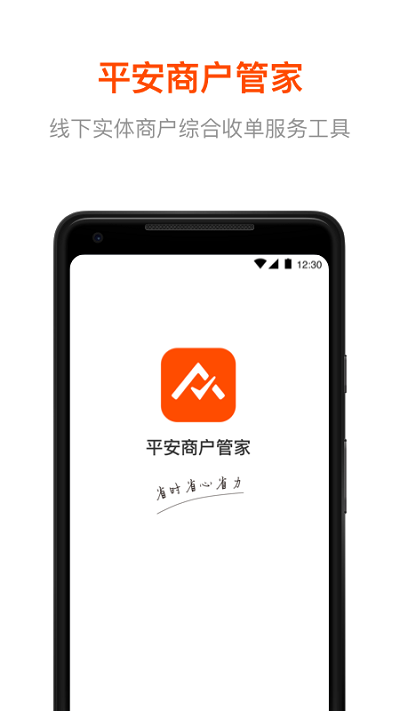 ƽ���̻��ܼ����°�