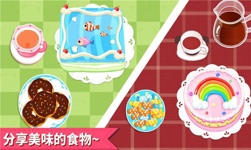 ������ʿ�����ɶ���Ϸ