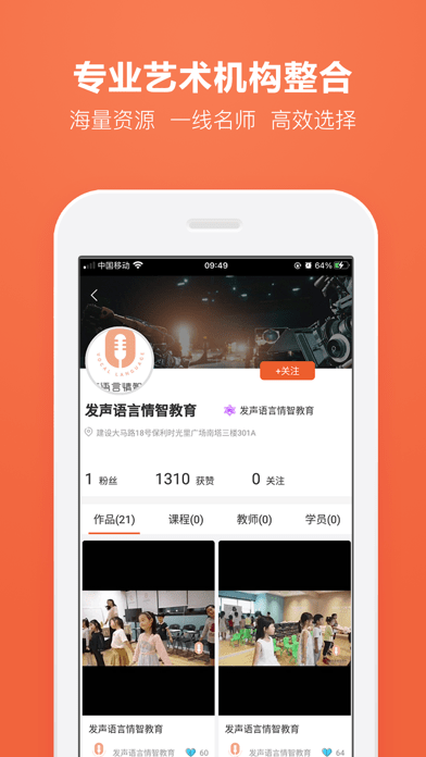 才艺猫app 才艺猫最新版下载