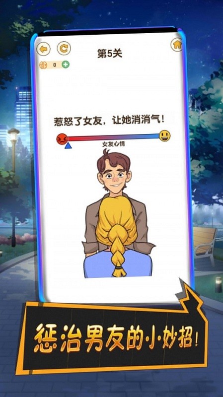 101�η�����Ϸ����