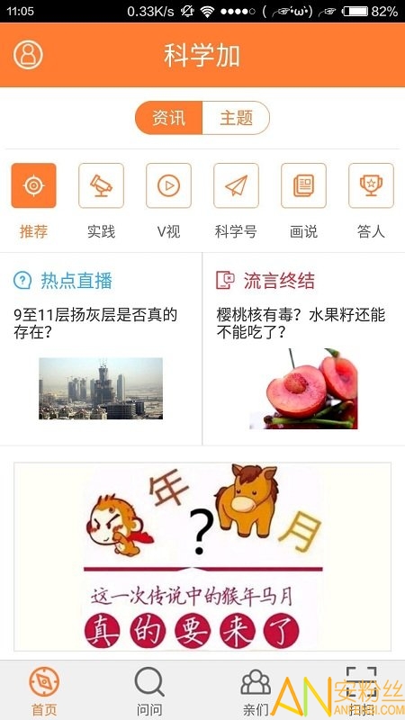 ��ѧ��app����