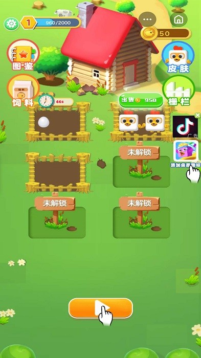 ����С������Ϸ