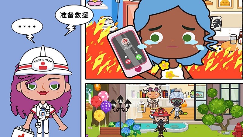 �׼�С��ʿ��Ϸ����