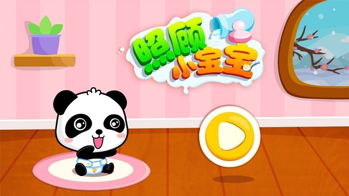 �չ�С����С��Ϸ����