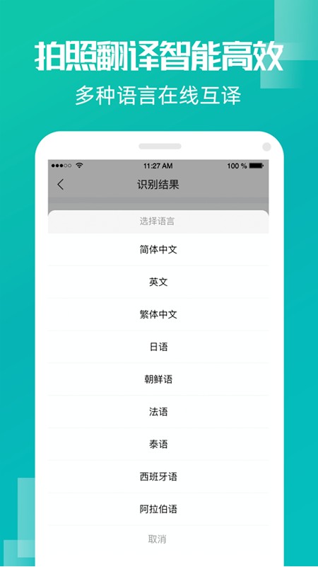 ����ʶ��ɨ����Ѱ�����