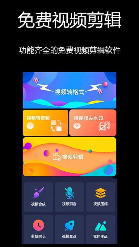 �����Ƶ����app����