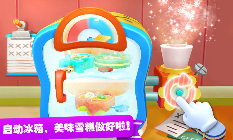 ѩ�⹤����Ϸ������ʿ