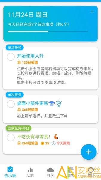 ����app����