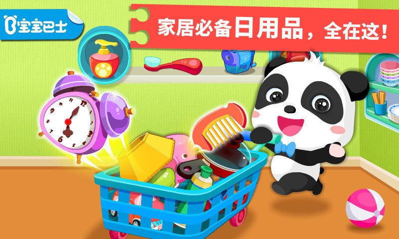 ������ʿ����ѧ����Ʒ��Ϸ