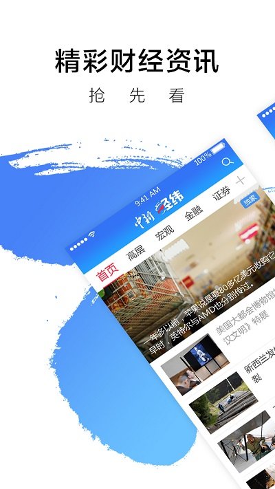 ���¾�γ�ͻ���