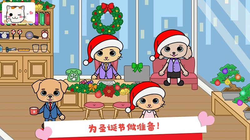 �п�����С��������Ϸ