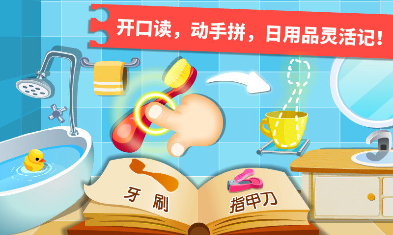 ������ʿ����ѧ����Ʒ��Ϸ