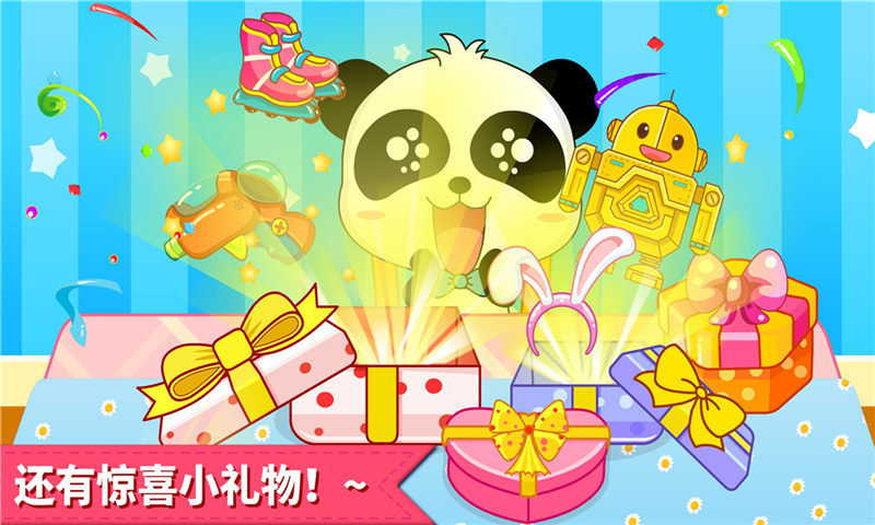 ���������ɶ���Ϸ����