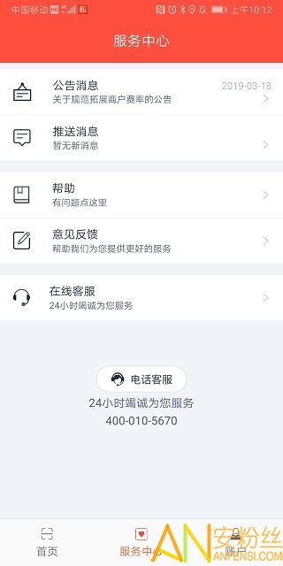 ��ά���ֻ�������