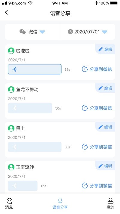 ��Ϣ�����ػָ�app